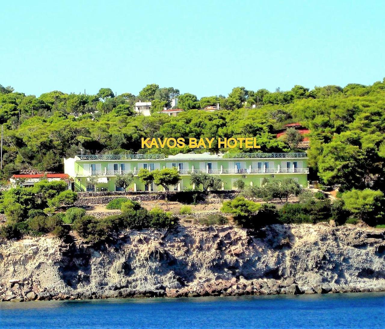 Kavos Bay Seafront Hotel Agia Marina  Luaran gambar